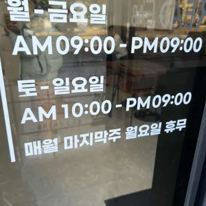 브레드랩 리뷰 사진
