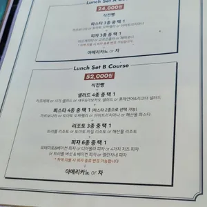 라구파스타 리뷰 사진