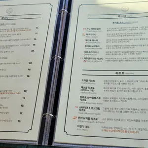라구파스타 리뷰 사진