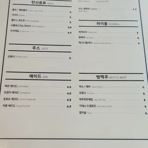 라구파스타 리뷰 사진