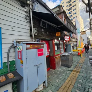봉이만두 리뷰 사진