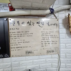 봉이만두 리뷰 사진