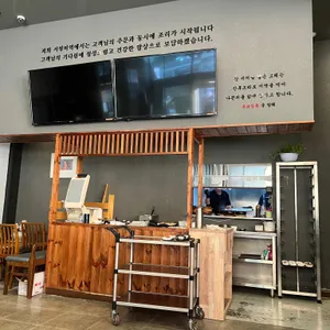 서청미역 리뷰 사진