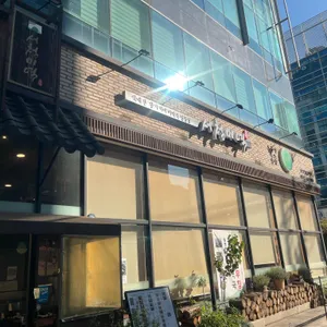 서청미역 리뷰 사진