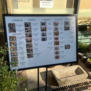 서청미역 리뷰 사진