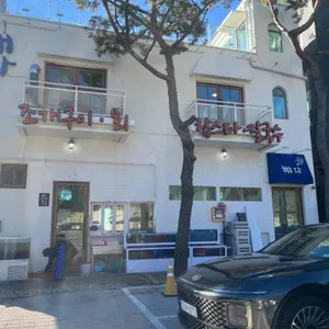 해와 리뷰 사진
