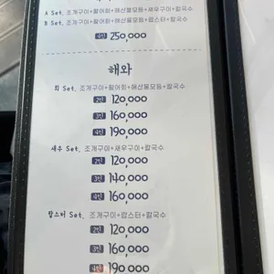 해와 리뷰 사진