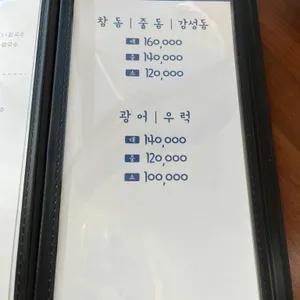 해와 리뷰 사진