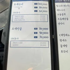 해와 리뷰 사진
