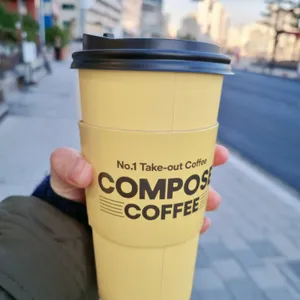 컴포즈커피 사진