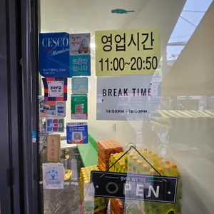 회기버거 리뷰 사진