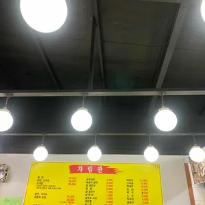 굴사냥 리뷰 사진