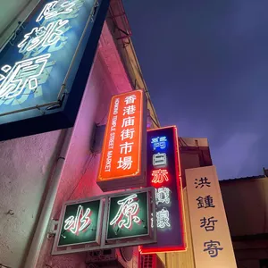 팔달삼림 리뷰 사진