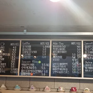 카페 그린내 리뷰 사진