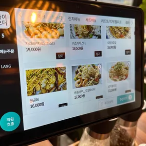 이태리식당 리뷰 사진