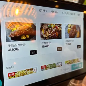 이태리식당 리뷰 사진