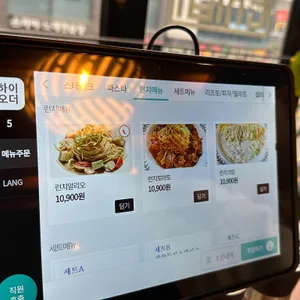 이태리식당 리뷰 사진