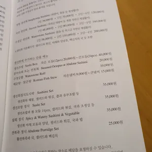 수정궁 리뷰 사진