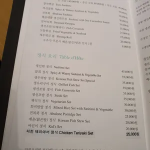 수정궁 리뷰 사진