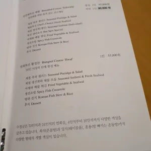 수정궁 리뷰 사진