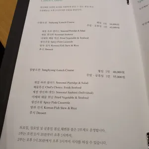 수정궁 리뷰 사진