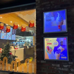 맥도날드 리뷰 사진