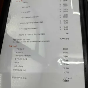 황금콩밭 리뷰 사진