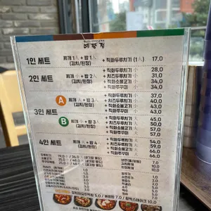 예향정 리뷰 사진