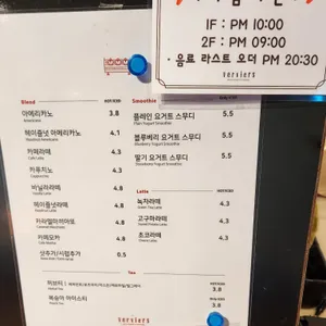 베비에르 리뷰 사진
