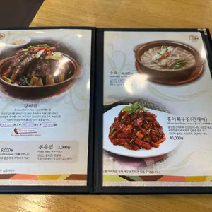 서초면옥 리뷰 사진