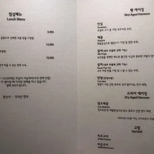 호왕 리뷰 사진