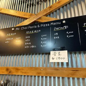 미스터최 스파게티 리뷰 사진