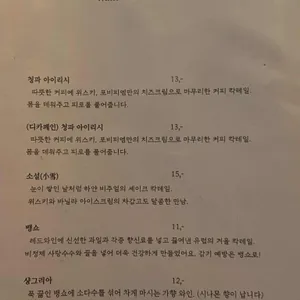 스튜디오 포비피엠 리뷰 사진