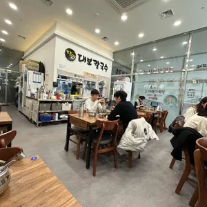 대보칼국수 리뷰 사진