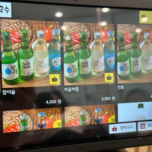 대보칼국수 리뷰 사진