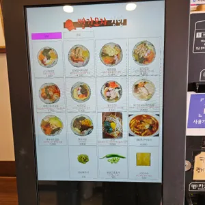 빨간모자김밥 리뷰 사진
