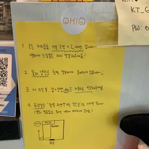 오하이오 리뷰 사진