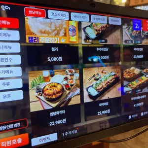 누나홀닭 리뷰 사진