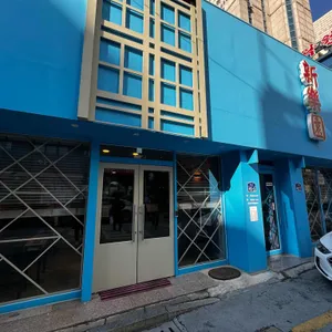 신락원 리뷰 사진