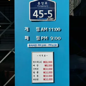 신락원 리뷰 사진