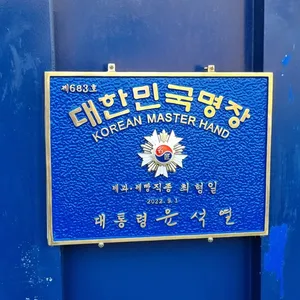엘리제과자점 리뷰 사진
