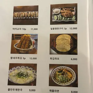 도동주택 리뷰 사진