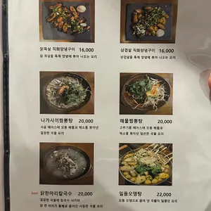 도동주택 리뷰 사진