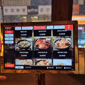 금별맥주 리뷰 사진