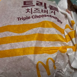 맥도날드 사진