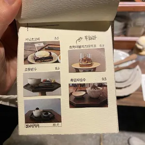 흐릇 리뷰 사진