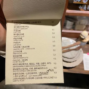 흐릇 리뷰 사진