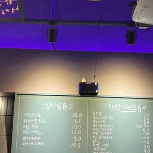꼴목 리뷰 사진