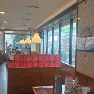 정성담 리뷰 사진