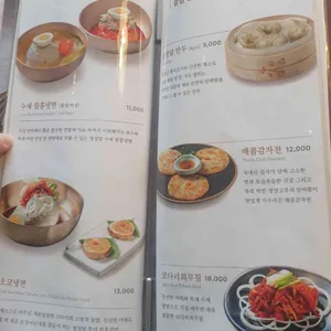 정성담 리뷰 사진